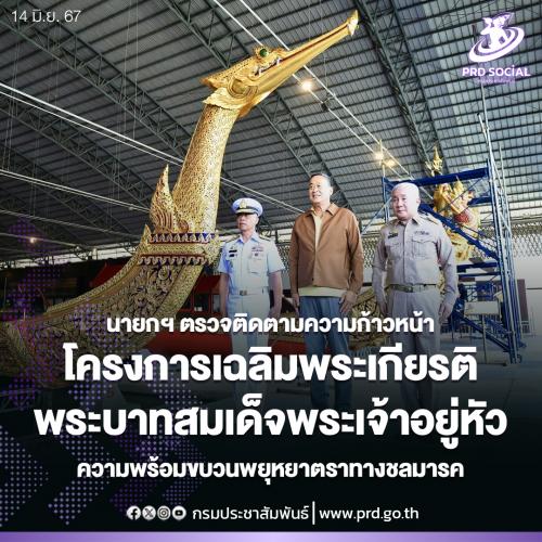 รูปภาพหน้าปก 3be0a89b-bd5d-4c6e-8cf5-efe68cf244be