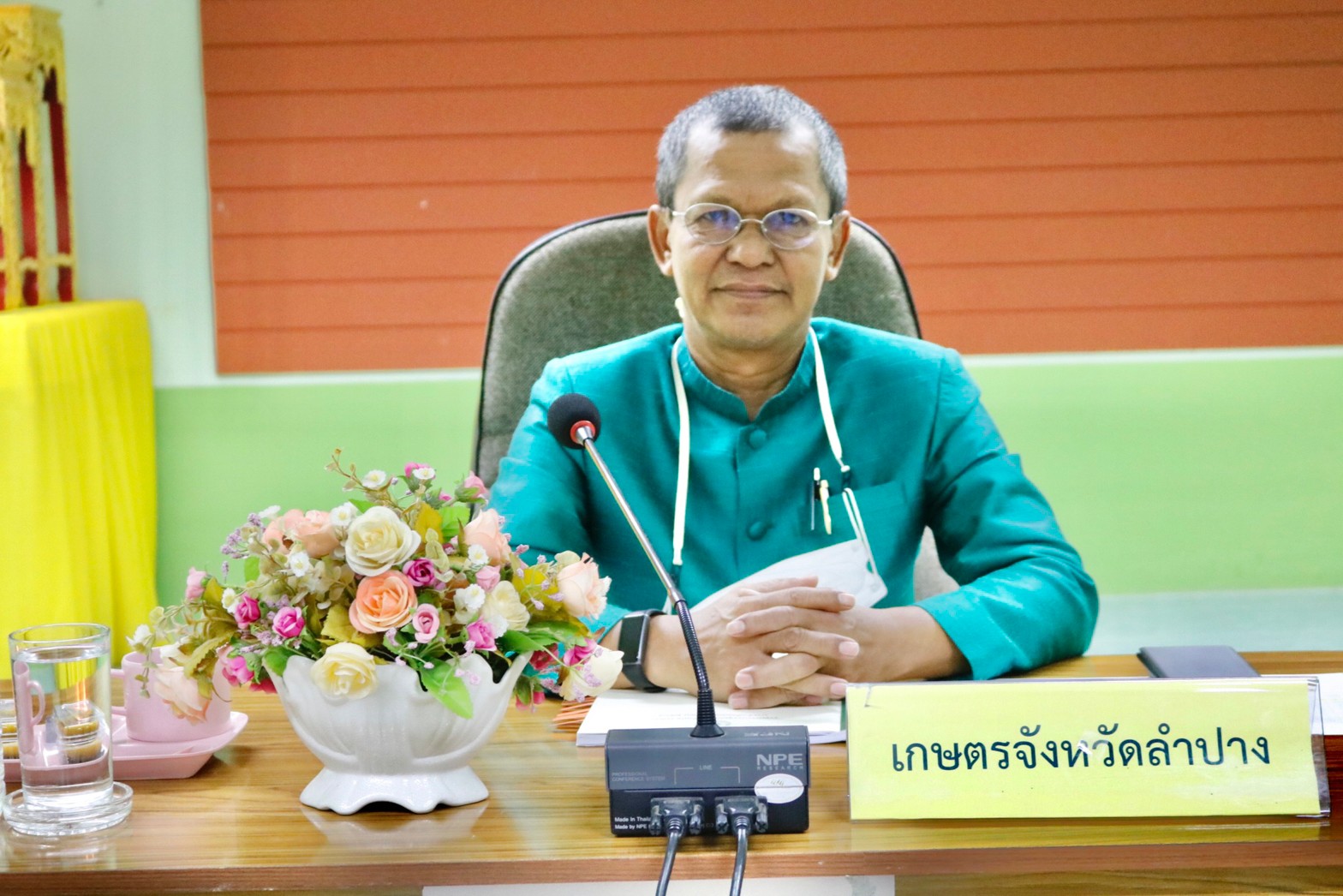 รูปภาพหน้าปก 945cf098-f376-4835-a483-9e1c507b150b