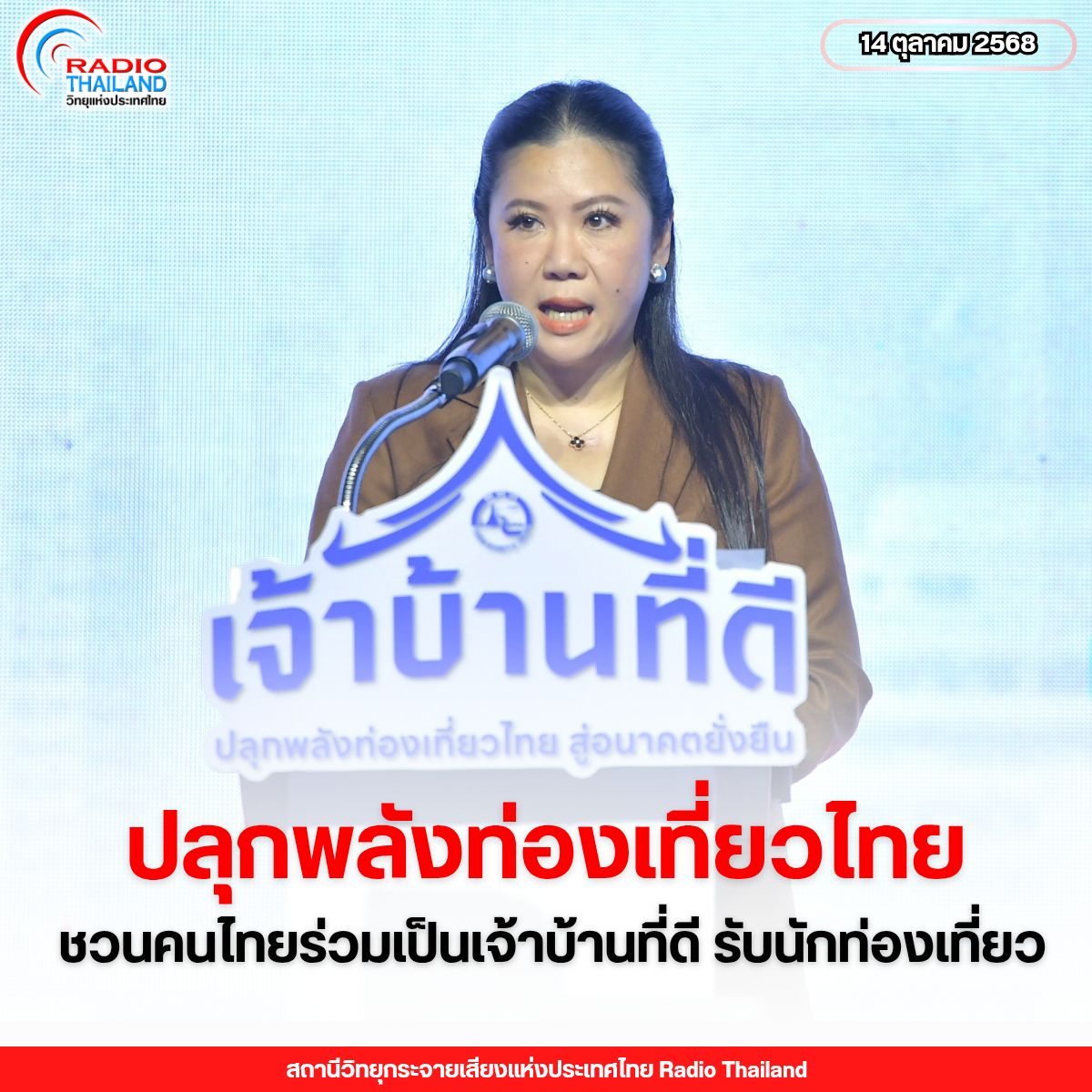 รูปภาพหน้าปก 7703df68-43df-4ba0-9c60-b44e1711c0e7