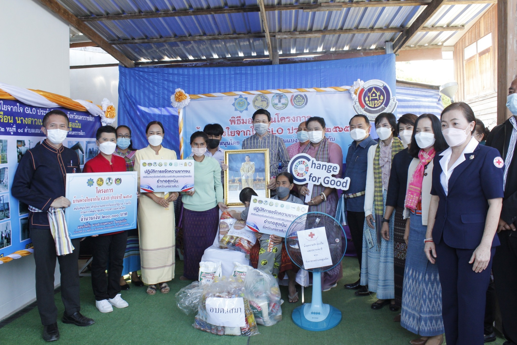 รูปภาพหน้าปก 09400c9f-9d9c-426d-9e7b-03d3d6063c22