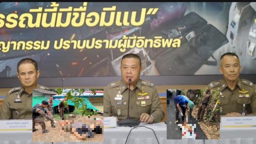 รูปภาพหน้าปก 6b41aa08-f799-490a-89db-58505b74c78f