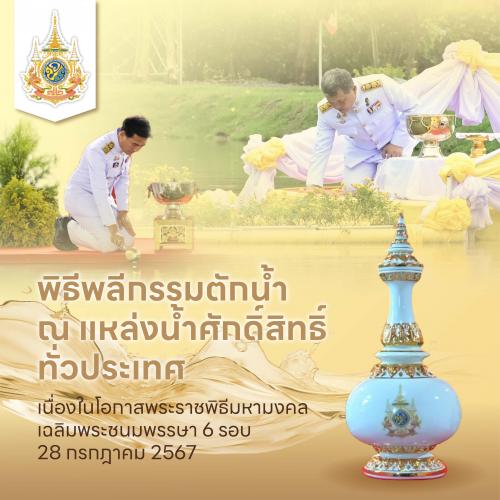 รูปภาพหน้าปก f8c184a1-d1d1-421e-b8d2-9f9f5b007e44