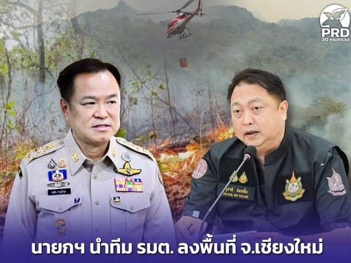 รูปภาพหน้าปก 8b55d3e4-0c46-453d-a360-6a15ced3b32f
