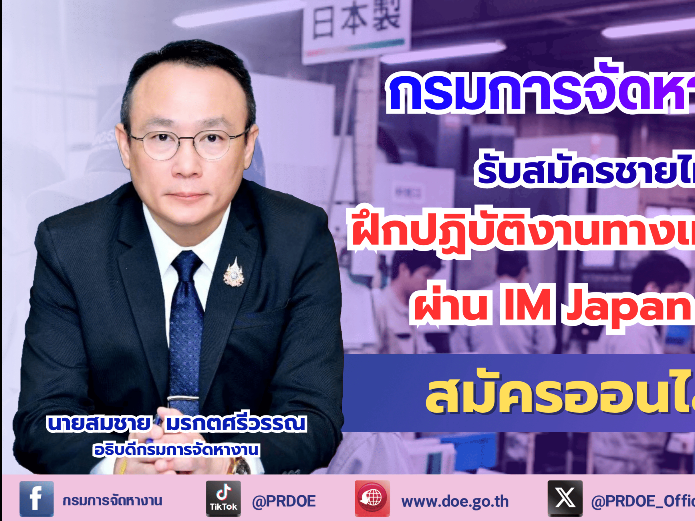 รูปภาพหน้าปก 9aaa9f7e-2061-46a9-9c82-93a9952a2bd2