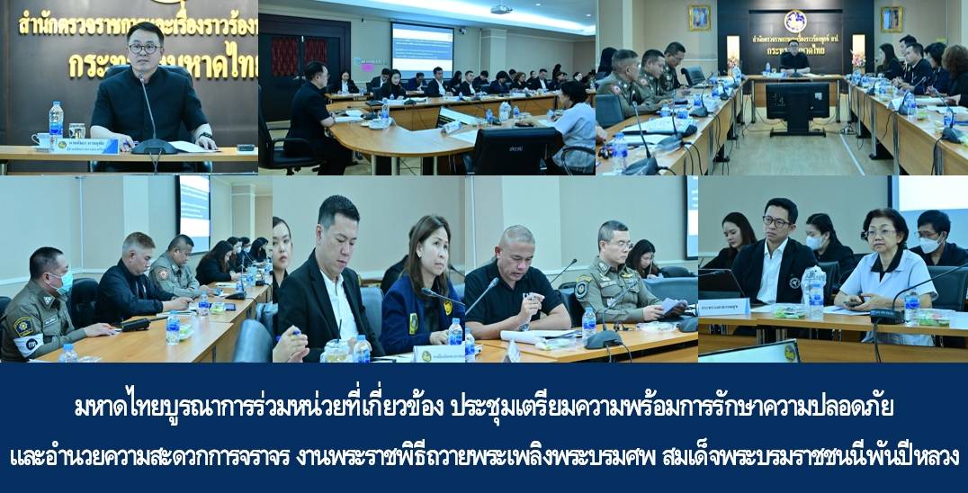 รูปภาพหน้าปก 0f3f6f4e-6cd9-4683-be75-bfc6eece0961