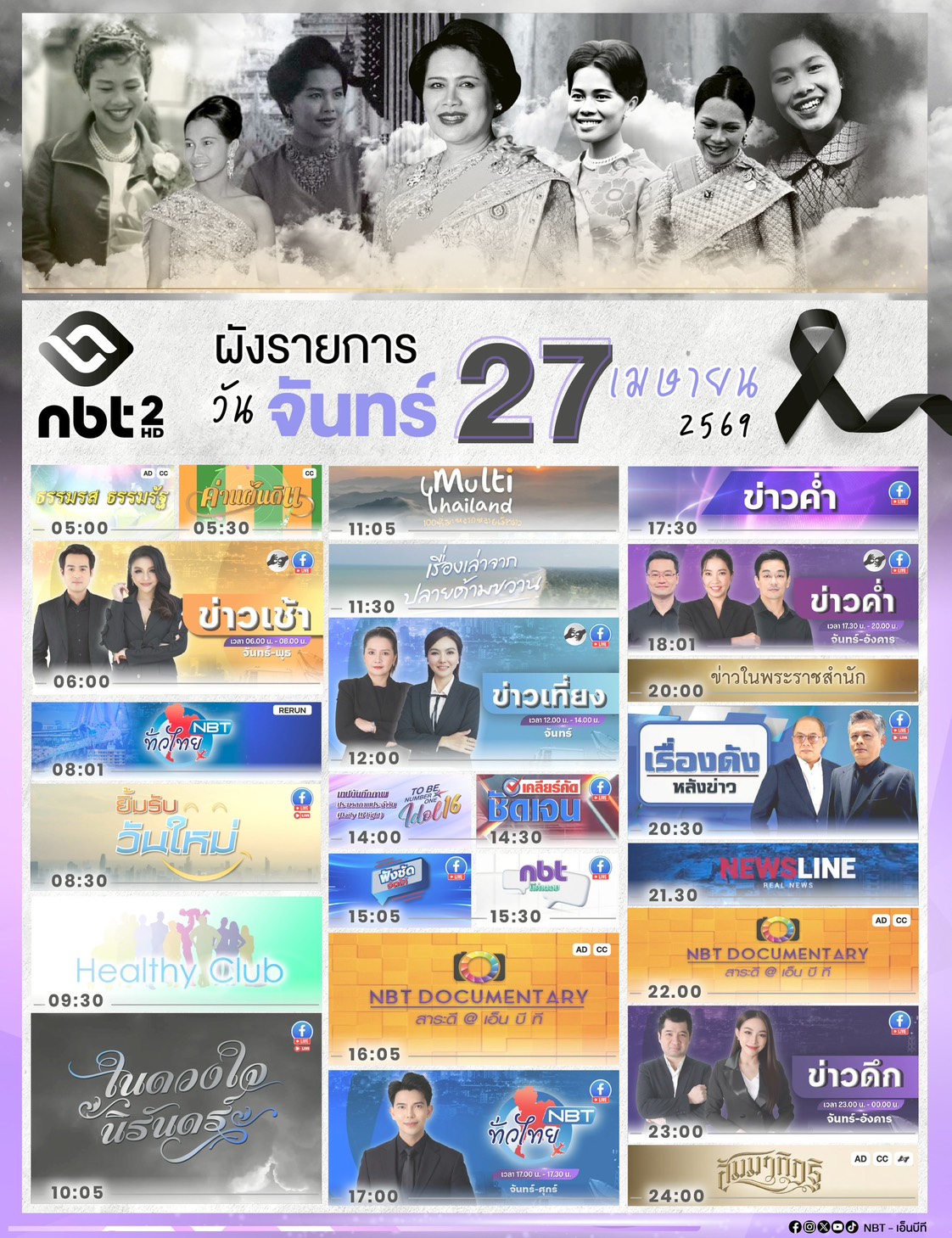รูปภาพหน้าปก 0633e065-c34b-401b-acc6-9b20e5a6f99d