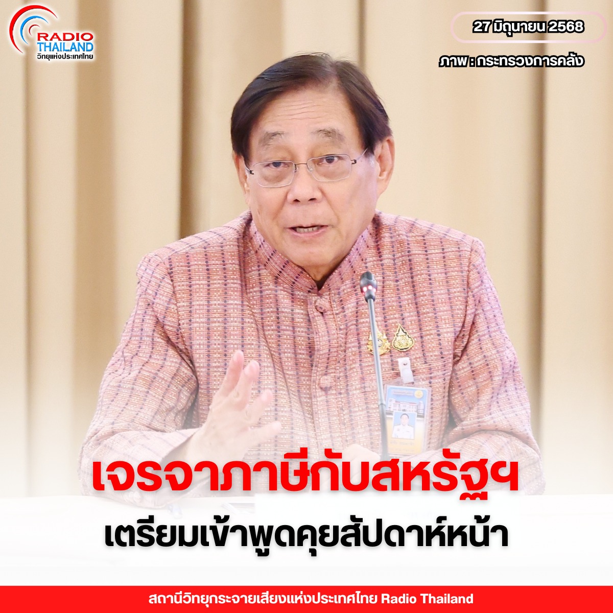 รูปภาพหน้าปก ee95d44c-712a-4a15-94cc-83c1e2909f0e