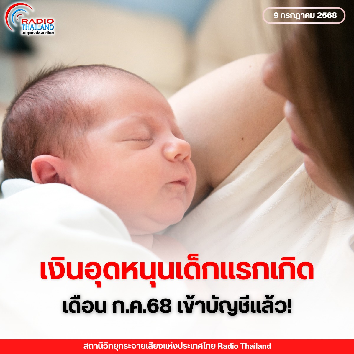 รูปภาพหน้าปก ece195ef-c43e-4b54-ab72-ec719dc911dd