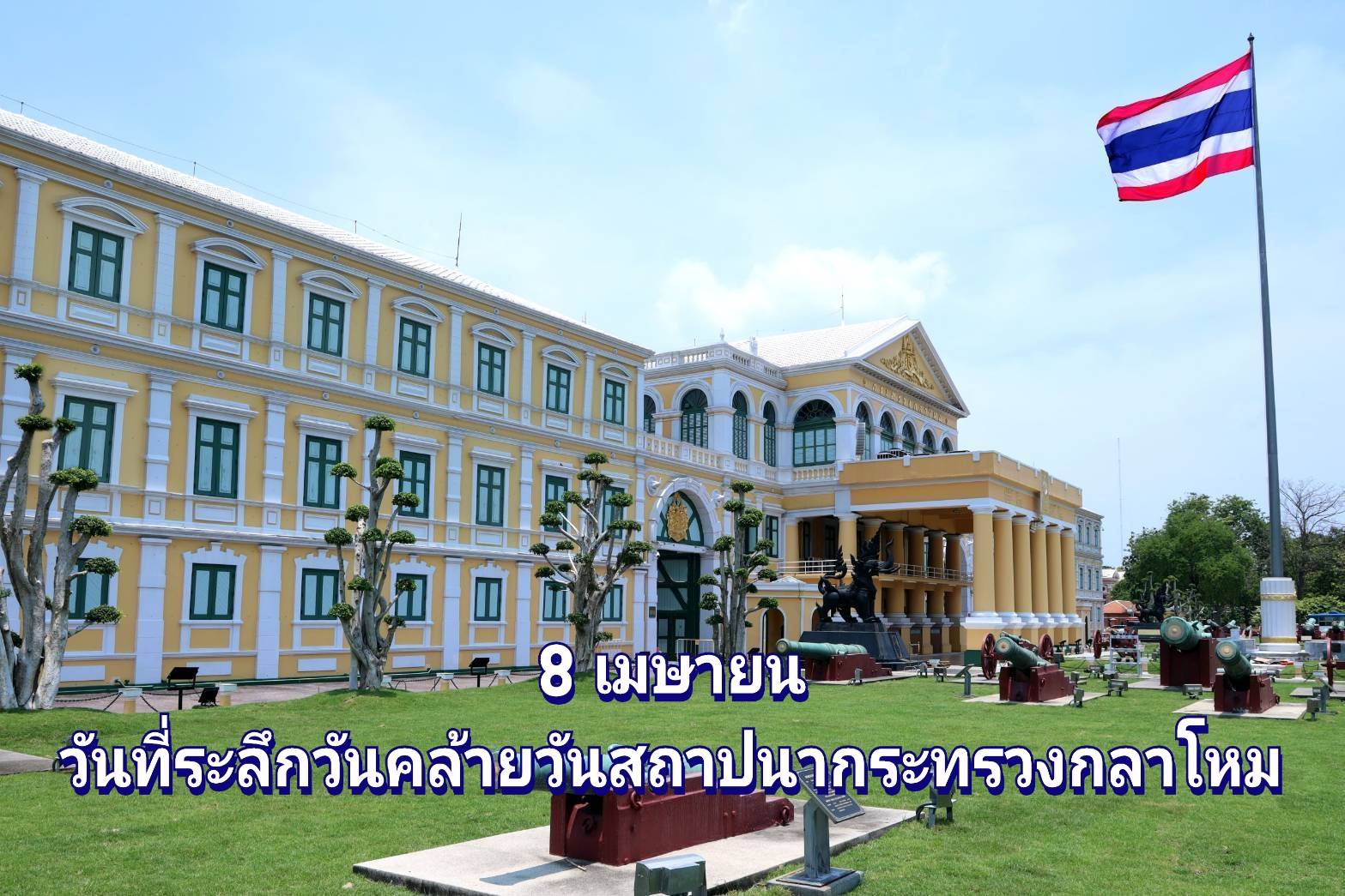 รูปภาพหน้าปก 58b92a73-4556-4779-96f2-4c857442e89b