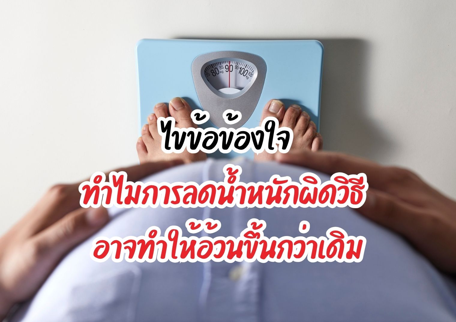 รูปภาพหน้าปก 5e66a01c-18d6-45b0-aecb-cfb4a9aa2180