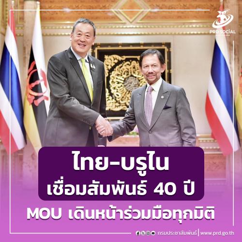 รูปภาพหน้าปก 6cf40b77-68d5-46b0-9825-7896c1821fc2