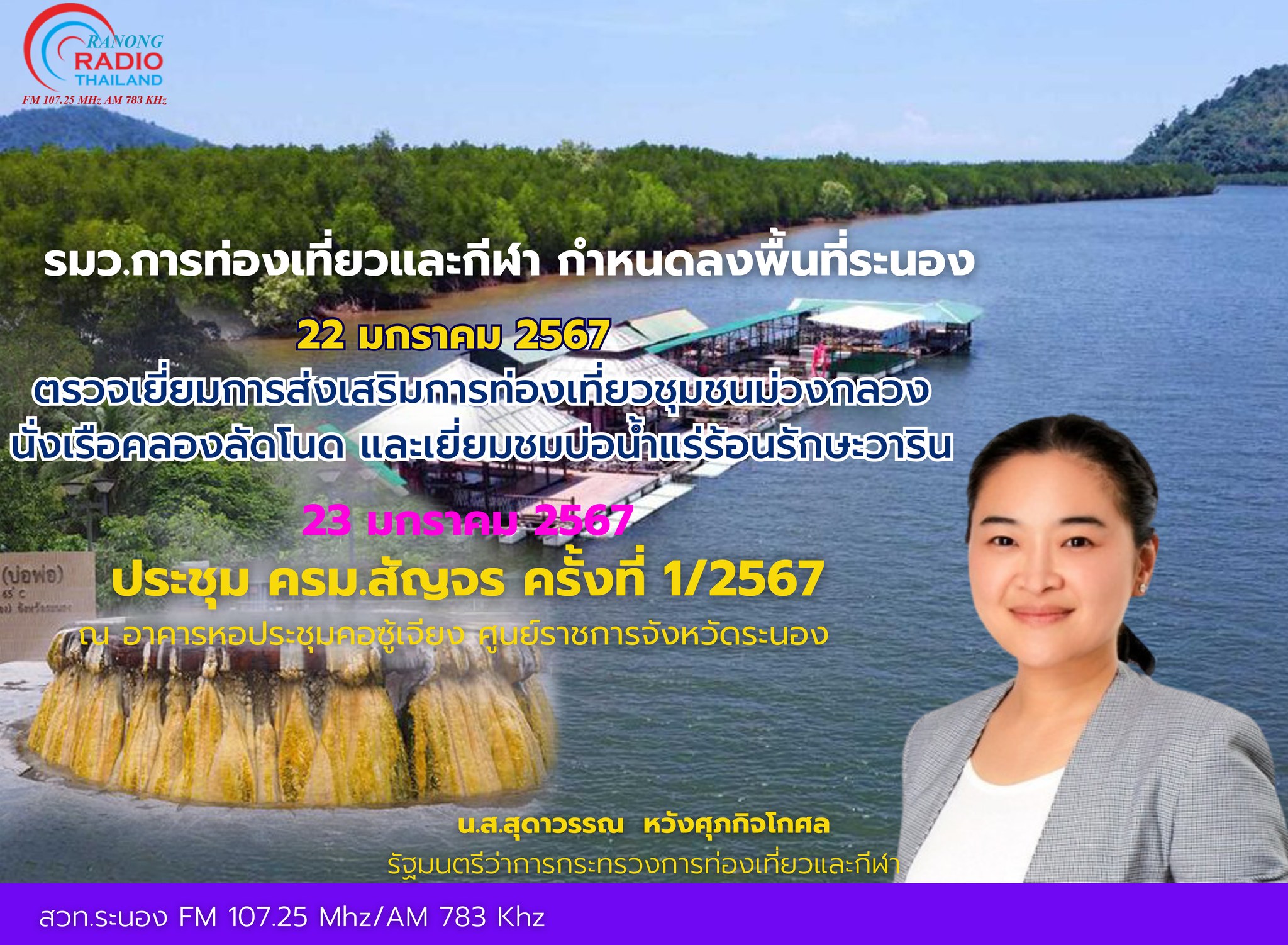 รูปภาพหน้าปก f1a5e4fa-fe13-4b18-95b1-0bea77961a0c