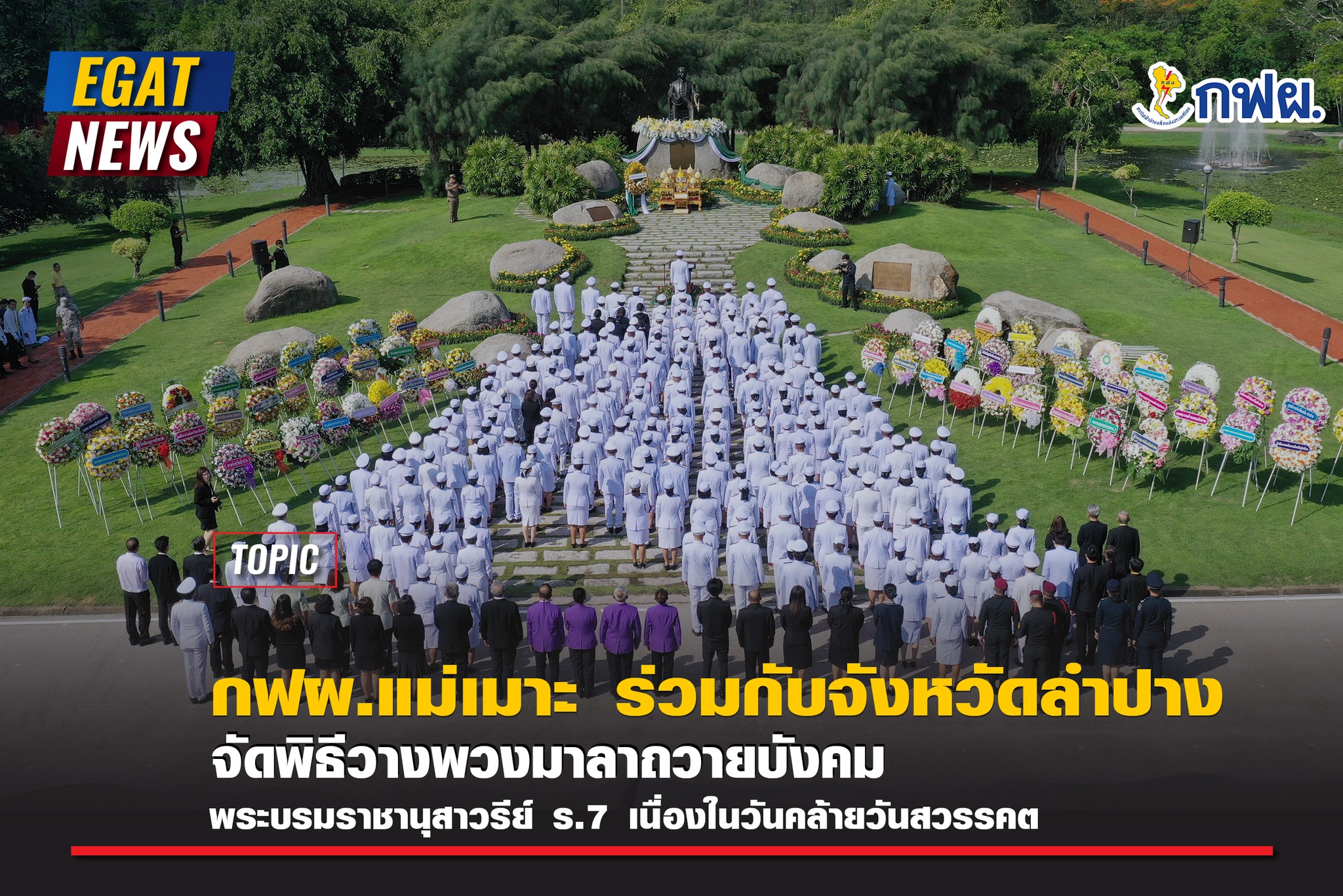 รูปภาพหน้าปก d316ef38-1416-41d0-b38d-2eac1f246da1