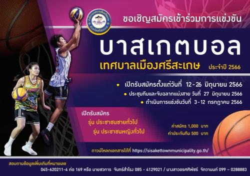 รูปภาพหน้าปก 658ce8a7-0276-4356-b229-8a6f3a7558ab