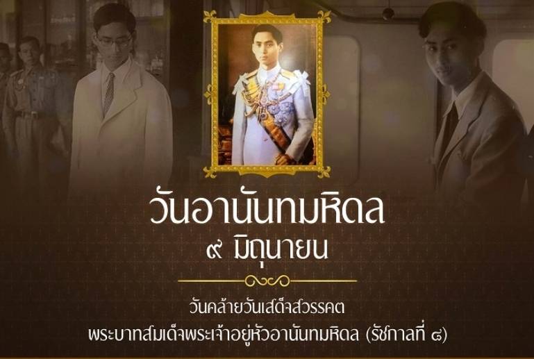 รูปภาพหน้าปก 1dd1e015-fadb-4ded-abbb-4707e66d13b0