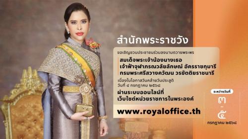 รูปภาพหน้าปก 249d5902-2a16-4f45-af04-1009e9b33c80