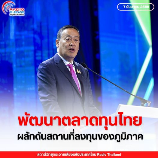 รูปภาพหน้าปก fd9596d5-e754-4f06-ad5f-9627ec3abf28