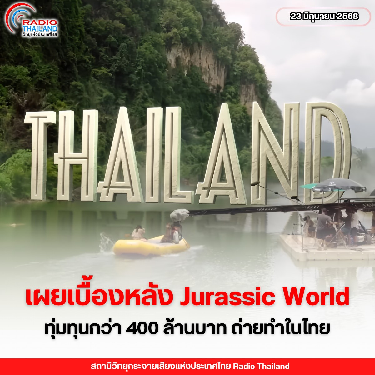 รูปภาพหน้าปก 79e23650-2af1-478e-9924-a20281444785