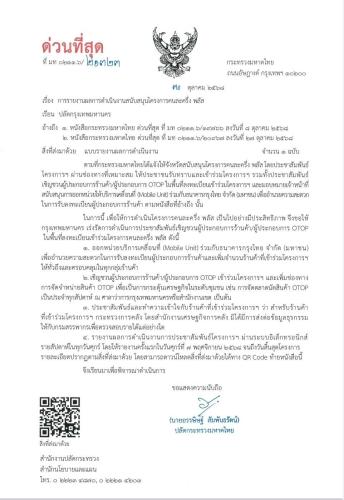รูปภาพหน้าปก 40ab5e1d-4c7a-4ba7-80f1-90e10343e2b8