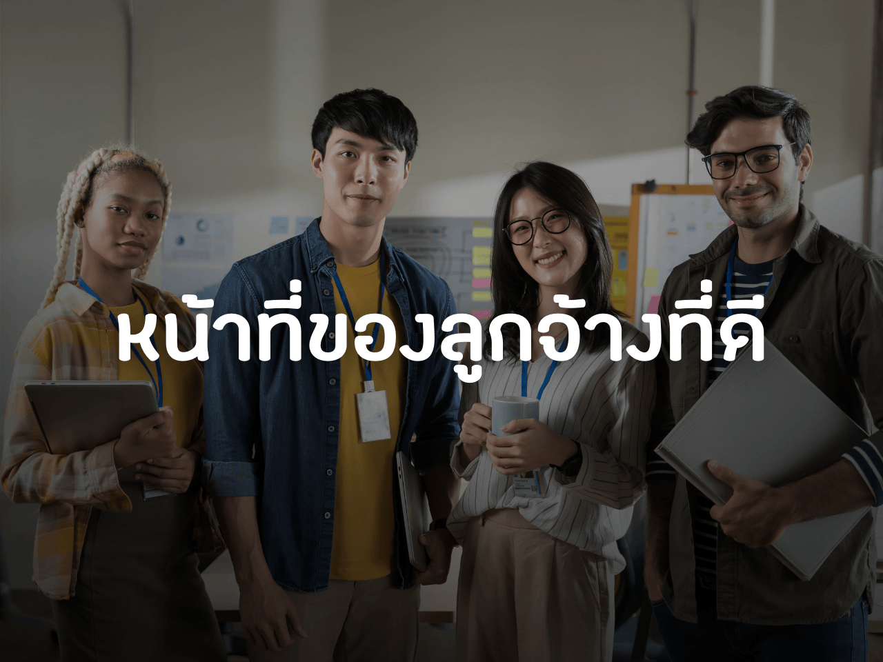 รูปภาพหน้าปก fc0f9b10-eee5-4316-a860-fe9c26ec315f