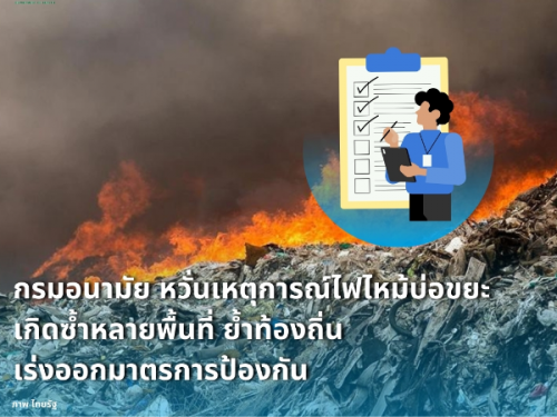 รูปภาพหน้าปก 52b0964c-dc48-45f1-9b9a-829f764a0840