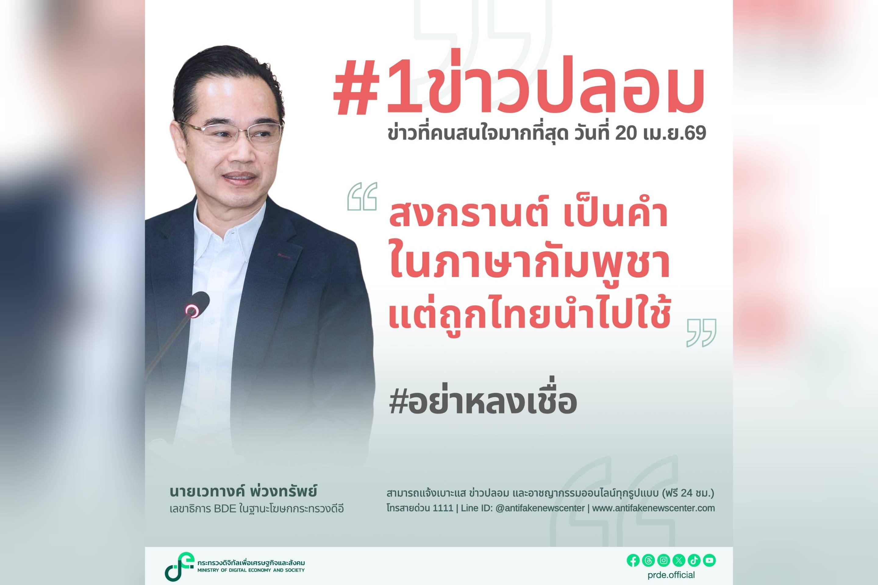 รูปภาพหน้าปก 8d9aa765-7f74-4ed1-a248-b8a0980b544c