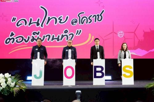 รูปภาพหน้าปก b8e9949e-68c1-42ae-b51d-1d3a6e78bf88