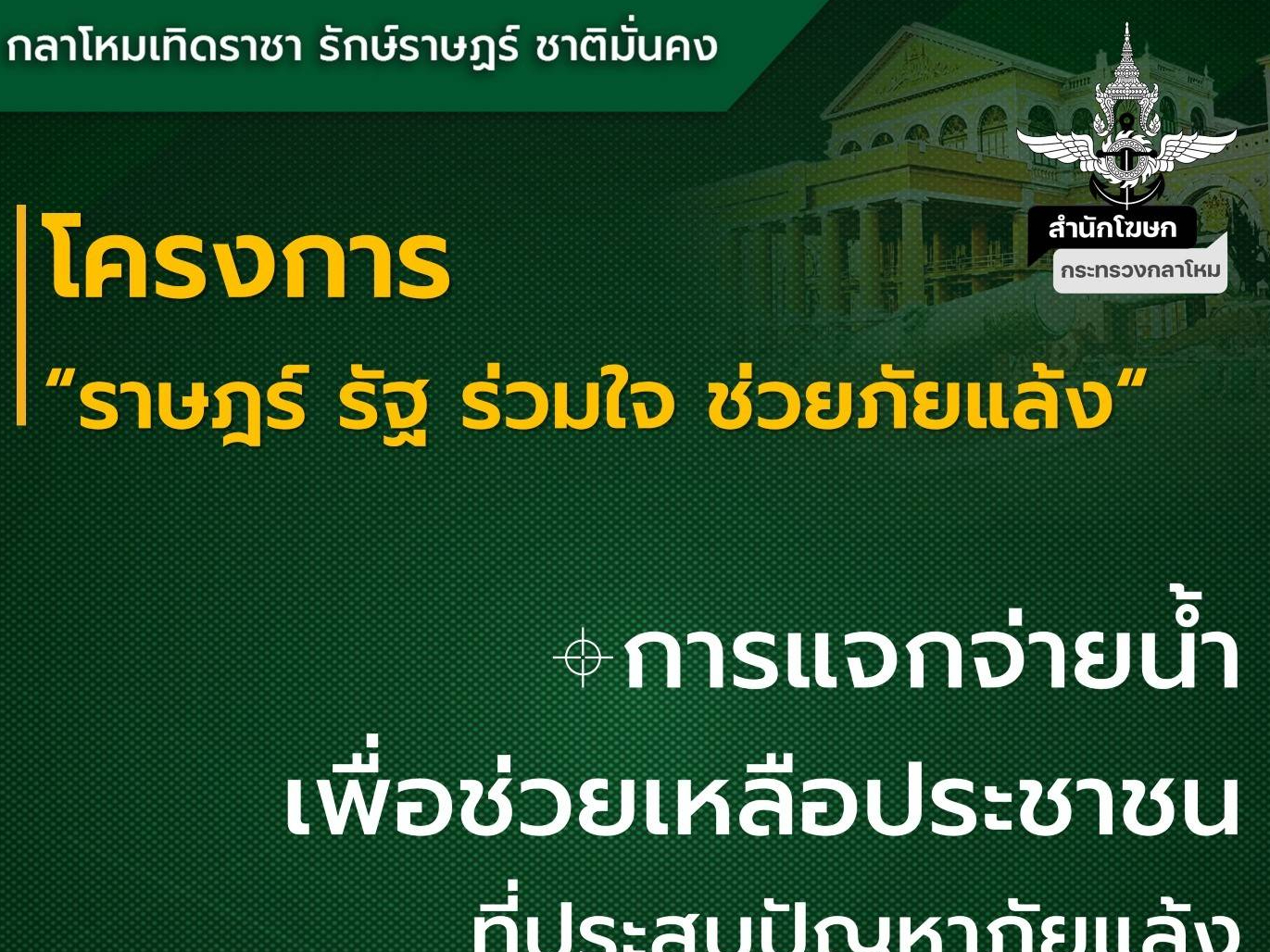 รูปภาพหน้าปก bea025bc-27fd-48eb-8281-6310f84e3a82