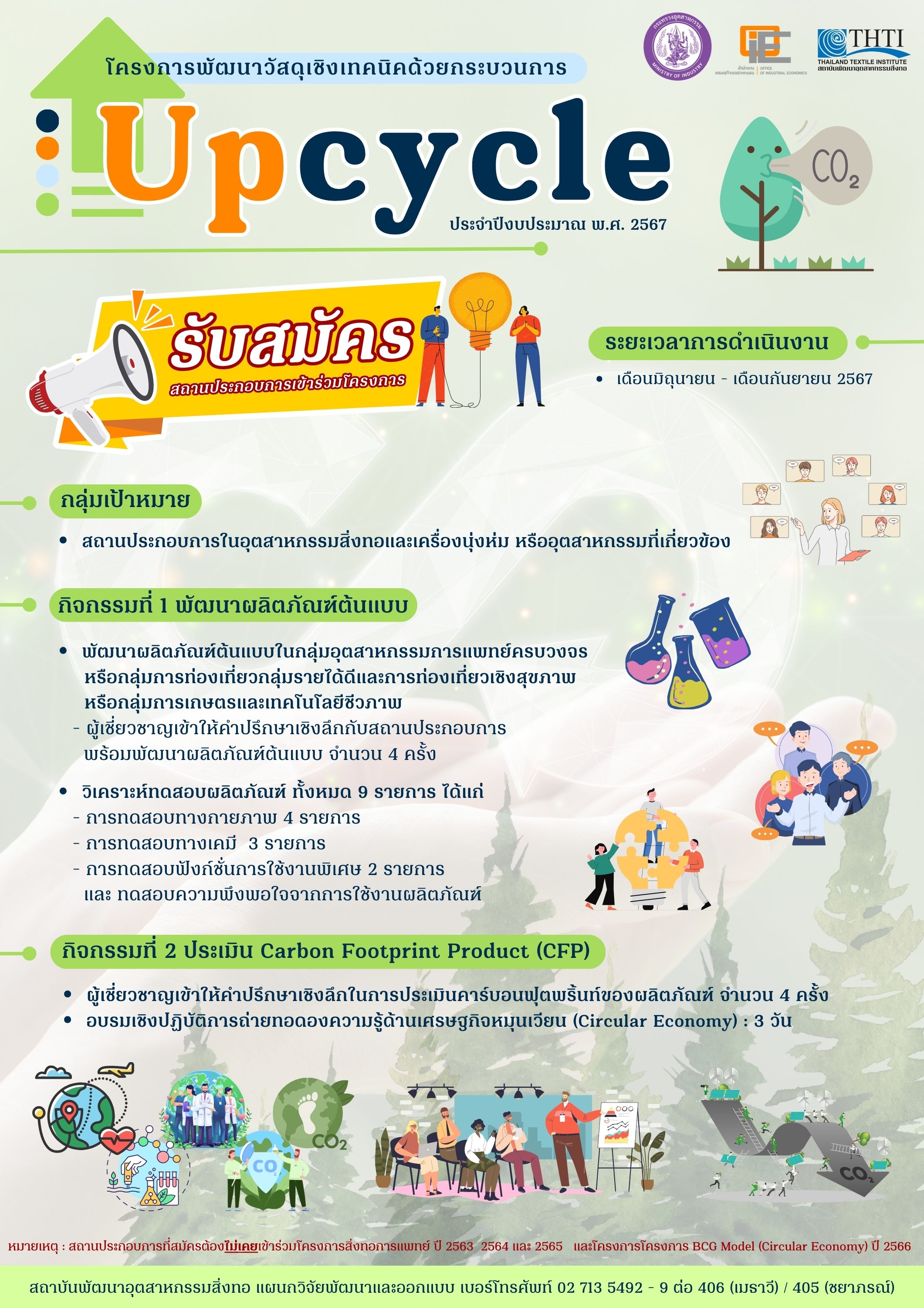 รูปภาพหน้าปก 2646084b-b15d-4406-9c48-2bd71290f7bf