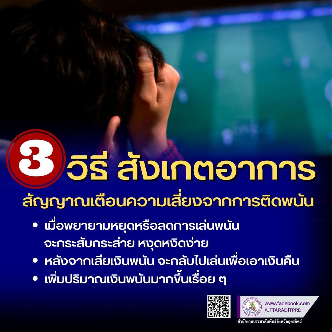 รูปภาพหน้าปก e9ac14a2-57f8-4cd6-9320-3d924a6fd8ac