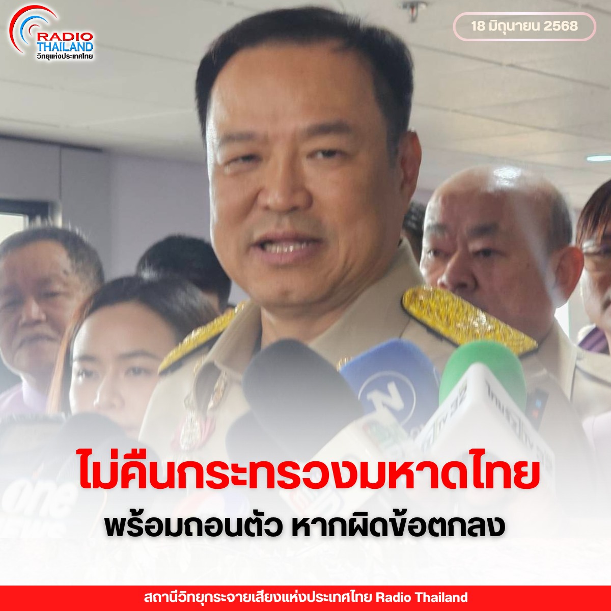 รูปภาพหน้าปก 8ea91e12-ed6b-4c54-9dda-1ed4ea205742