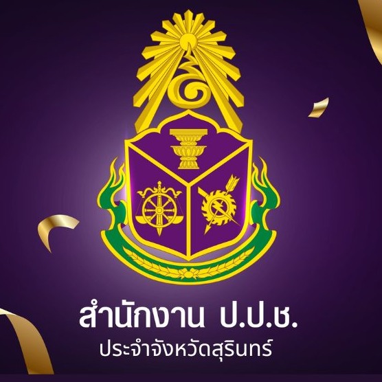 รูปภาพหน้าปก 3bc09a6f-e0cc-4d58-b233-2d53665e368f