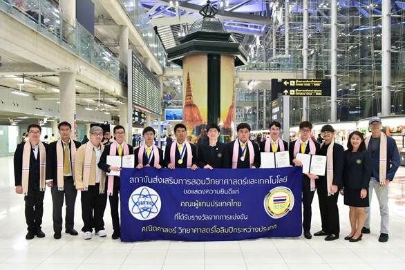 รูปภาพหน้าปก 8e1b349b-28fc-4a8e-b2f6-1842ad5e05cb