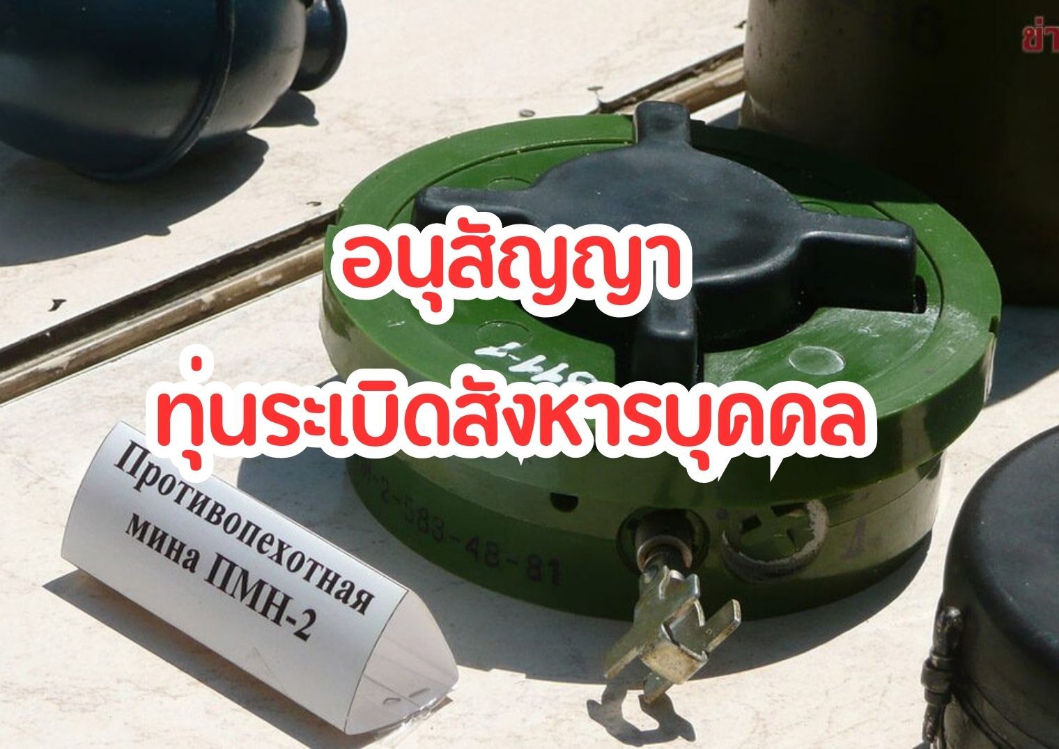 รูปภาพหน้าปก f92d0bc0-2fc1-496d-be08-12bd3e11c9a1
