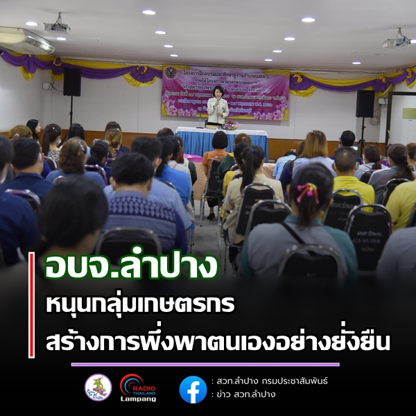 รูปภาพหน้าปก 8bf74311-99f9-4b59-9ccd-23b060de55ac