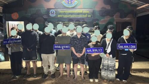 รูปภาพหน้าปก 98991b95-6255-427b-b839-f436cc780f31