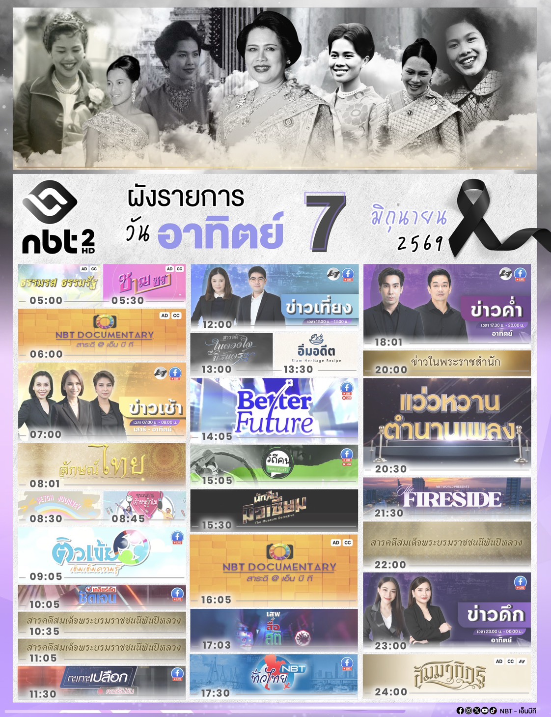 รูปภาพหน้าปก eff7d2d0-31d9-4feb-a4fb-41d0d6e23370