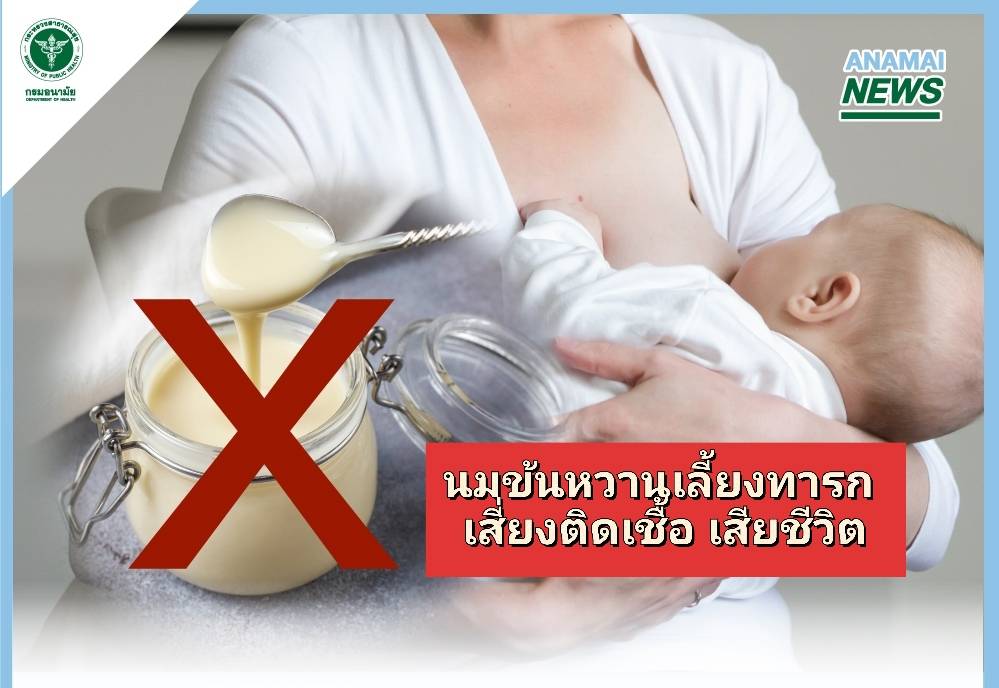 รูปภาพหน้าปก 12920d6a-3705-4f8c-b7e2-39aa92f380a7