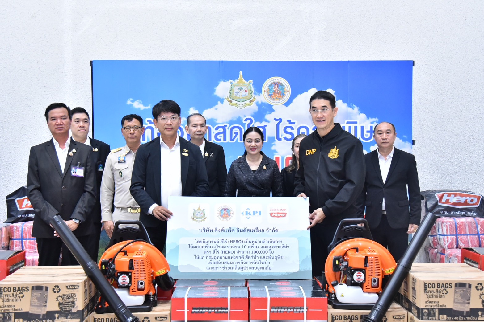รูปภาพหน้าปก a4f71cd9-6949-44a3-875c-02f8b8560689