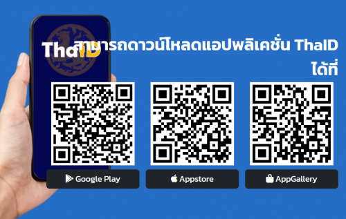 รูปภาพหน้าปก e45ab826-0c8d-4139-9552-53fb1f2942cf