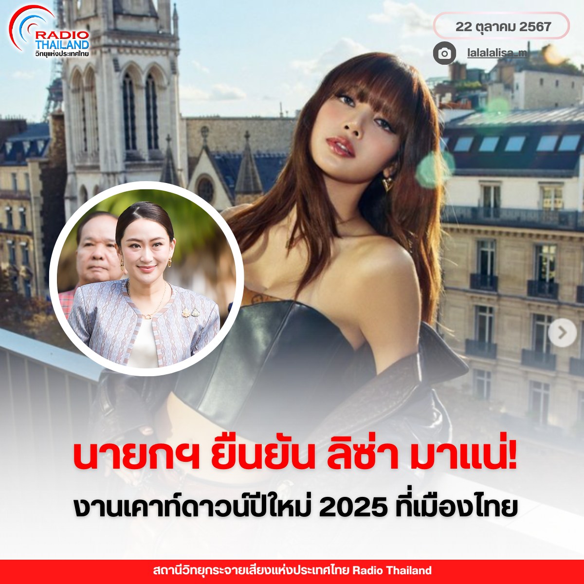 รูปภาพหน้าปก 6e406130-41fe-42aa-87ea-4e0a808864cf