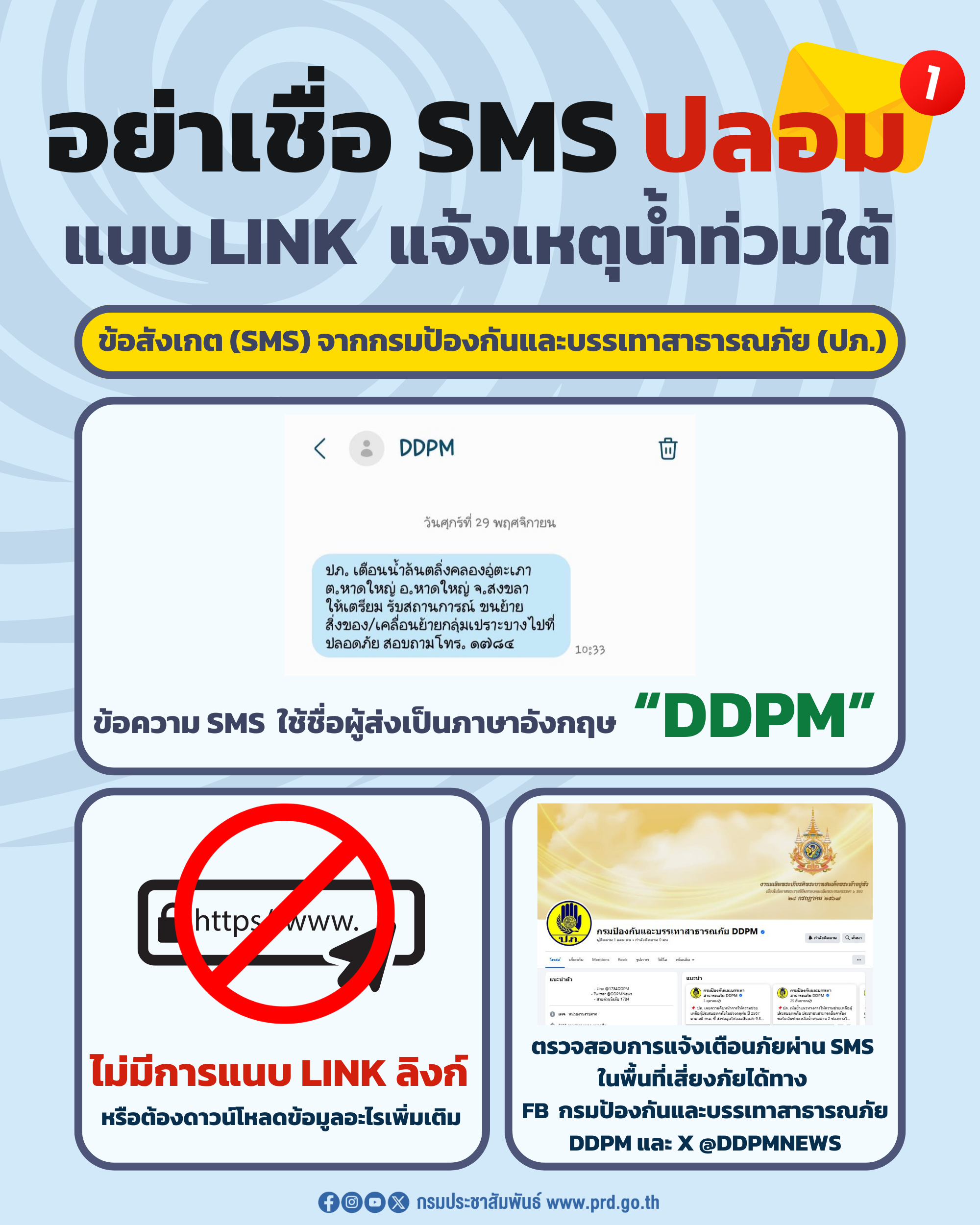 รูปภาพหน้าปก da3cd3fd-862c-47ae-8193-cf2e3c1693ec