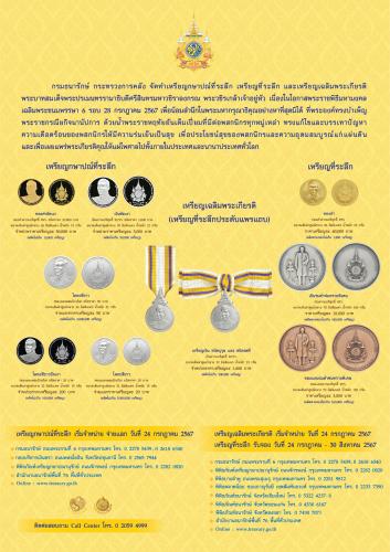 รูปภาพหน้าปก 2967795f-84bc-46c0-94d6-77966de48ade