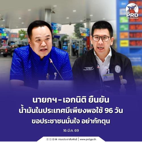 รูปภาพหน้าปก 03895c5a-f773-4ce1-9bd3-afe1400a6af8