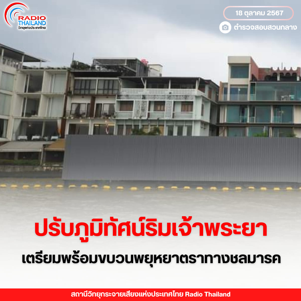 รูปภาพหน้าปก 5d35af15-0a80-4fe6-a633-ea50f6dcf50a