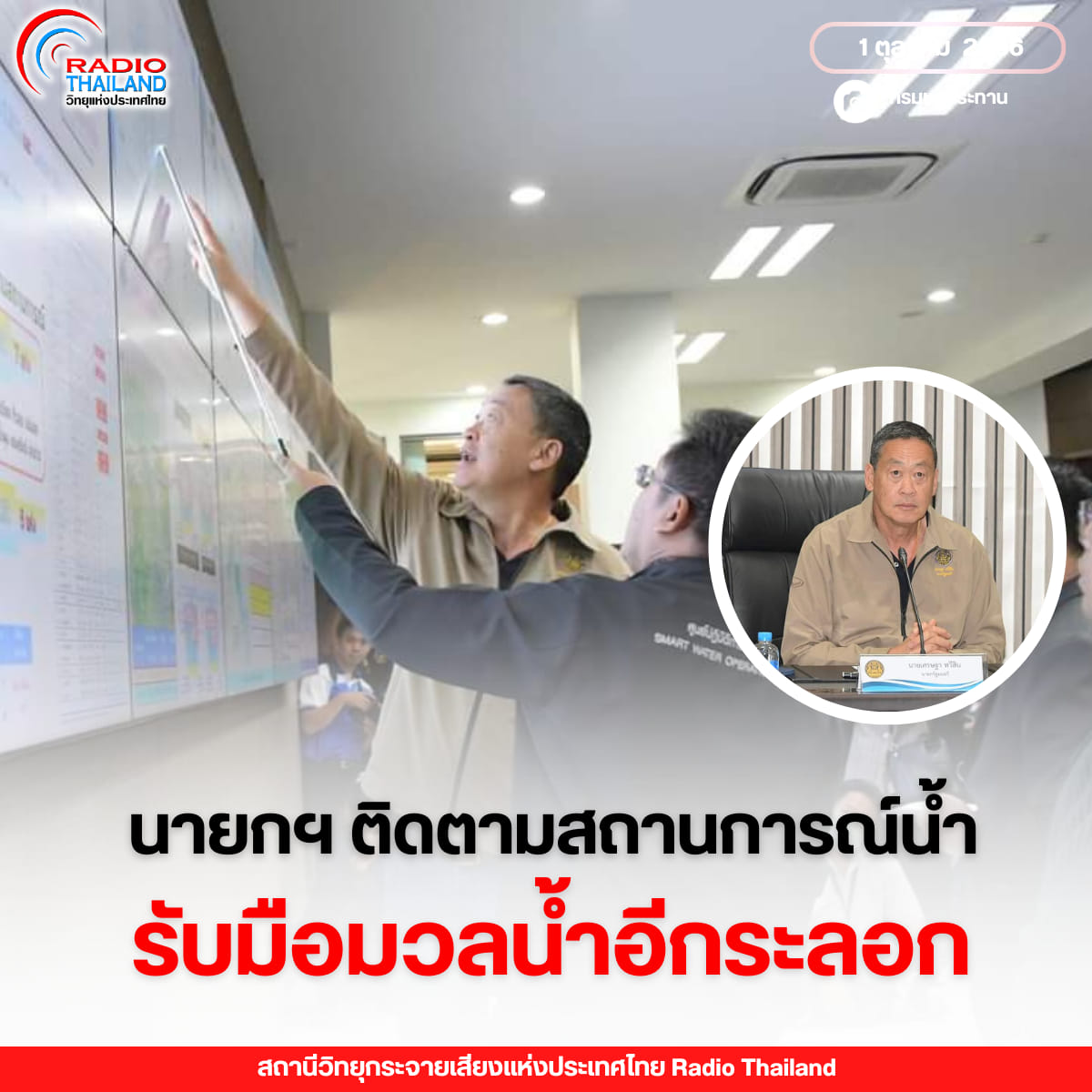 รูปภาพหน้าปก ab07325f-56bd-41e2-be58-22606ac71e37