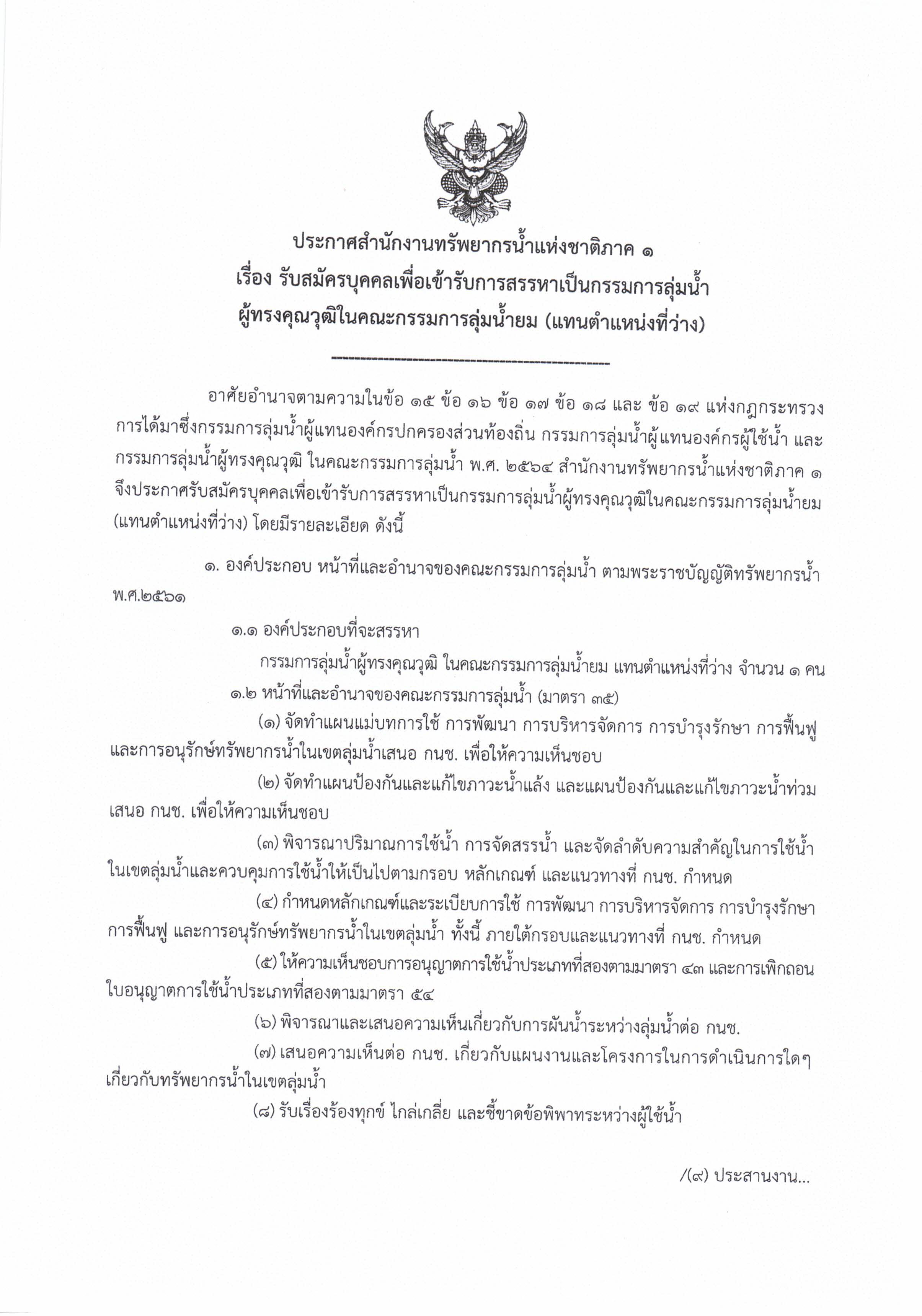 รูปภาพหน้าปก ad0d970a-b3ed-49ae-83c0-09957e201ecc