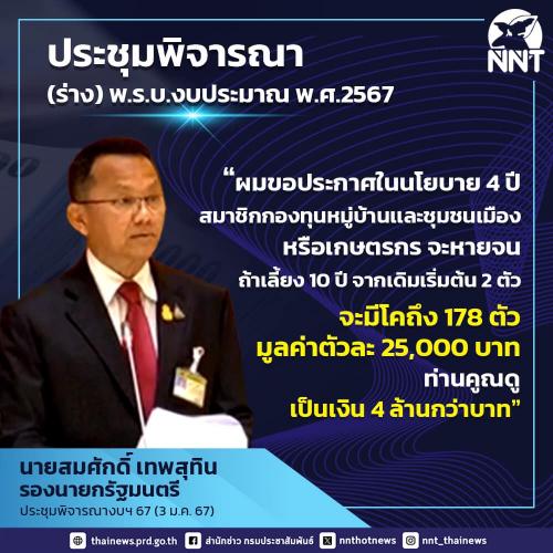 รูปภาพหน้าปก 00db68b0-26e2-4f5f-8e35-d340153ed629