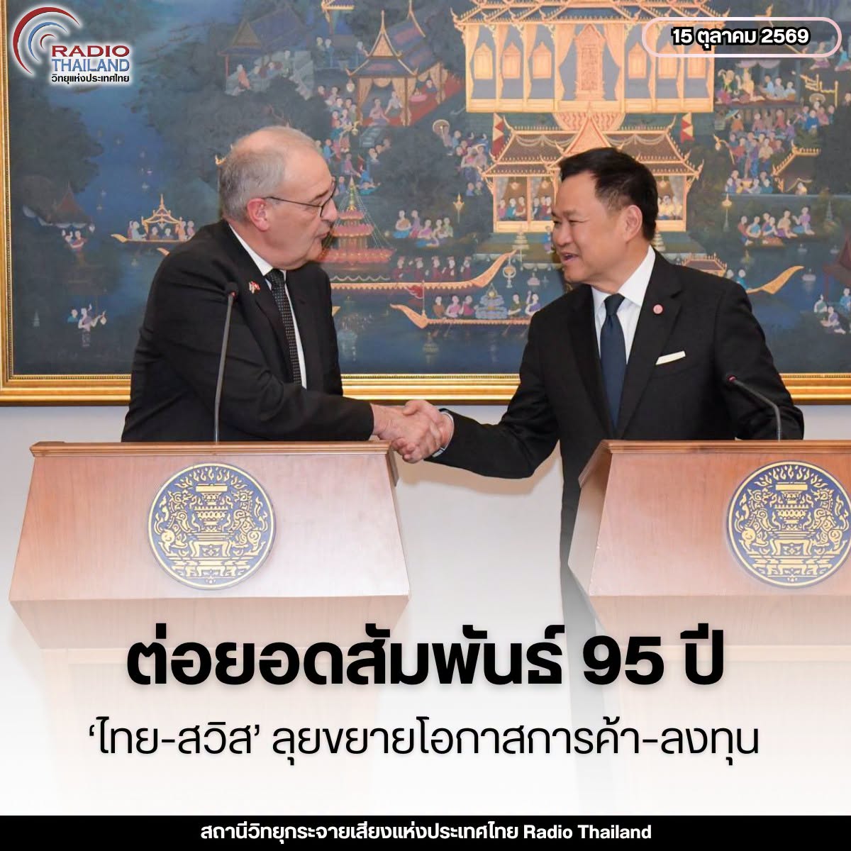รูปภาพหน้าปก af17a65a-c0e7-4845-a907-9b9e39d35f1f