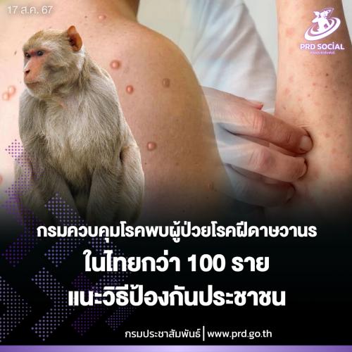 รูปภาพหน้าปก 70a31556-ac95-4327-8c88-b378b7530f9a